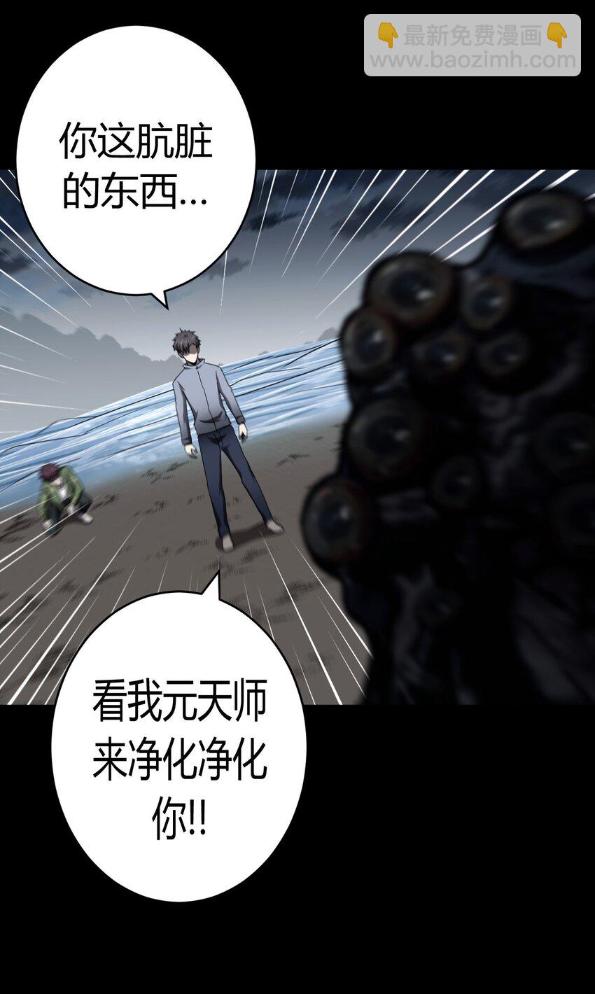 120话 老村长54-第130话
