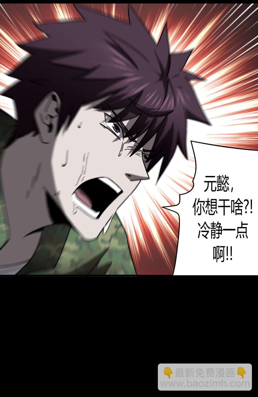 120话 老村长54-第130话