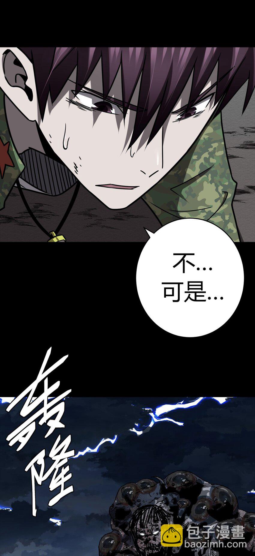 120话 老村长54-第130话