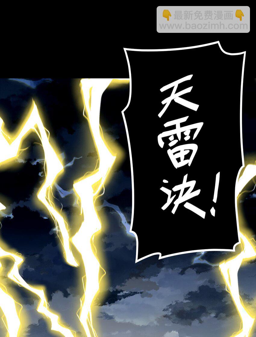 120话 老村长54-第130话