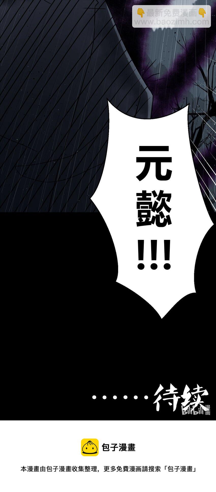120话 老村长54-第130话