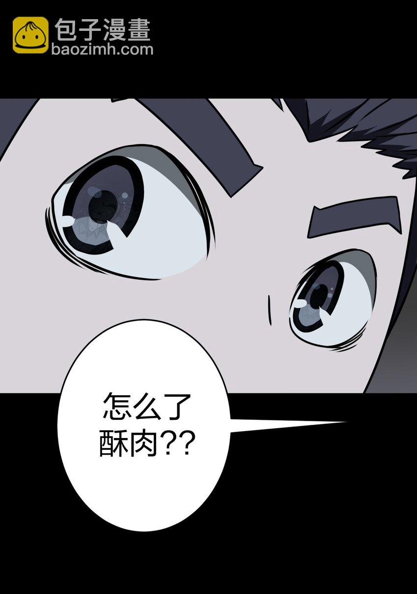 014 坐在骨头堆里听故事-第14话