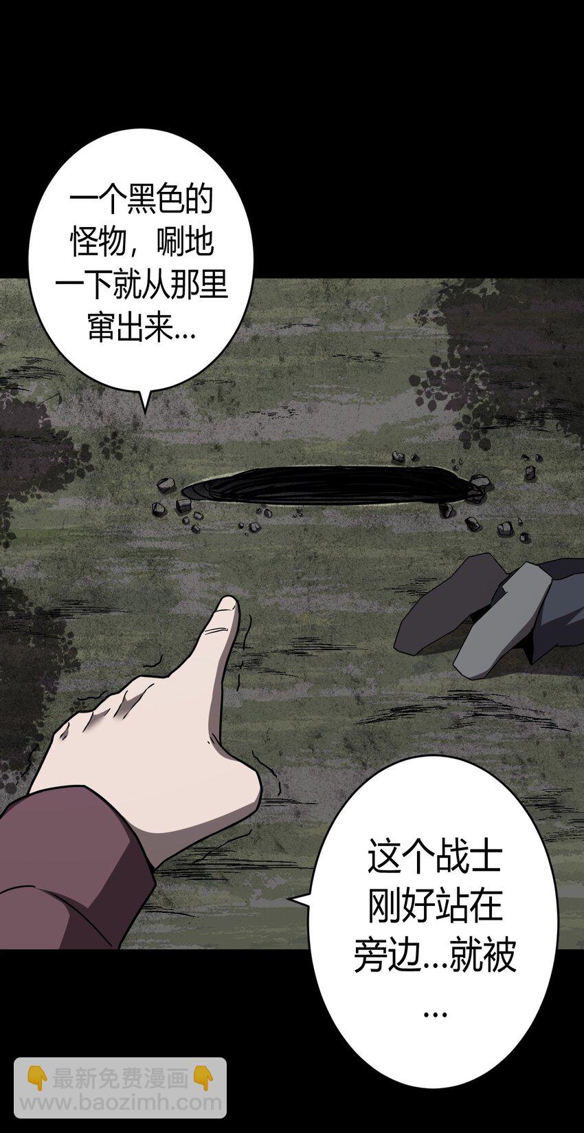 122话 老村长56-第132话