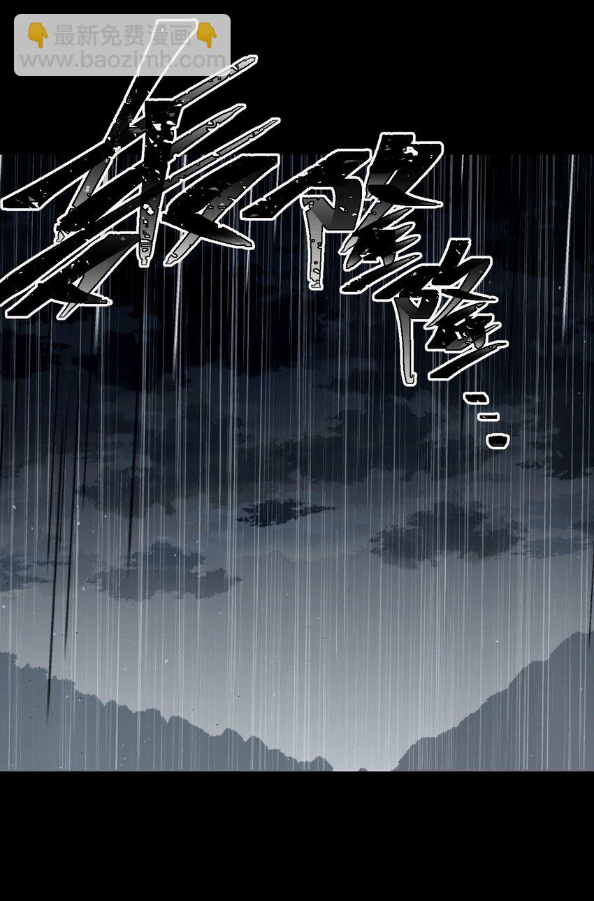 124话 老村长58-第134话
