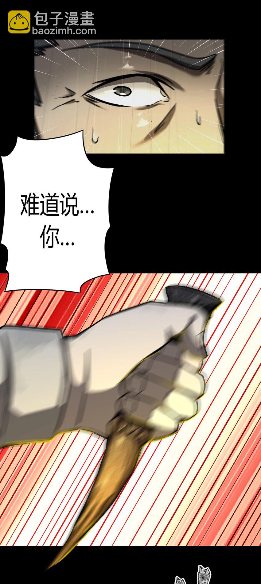 124话 老村长58-第134话