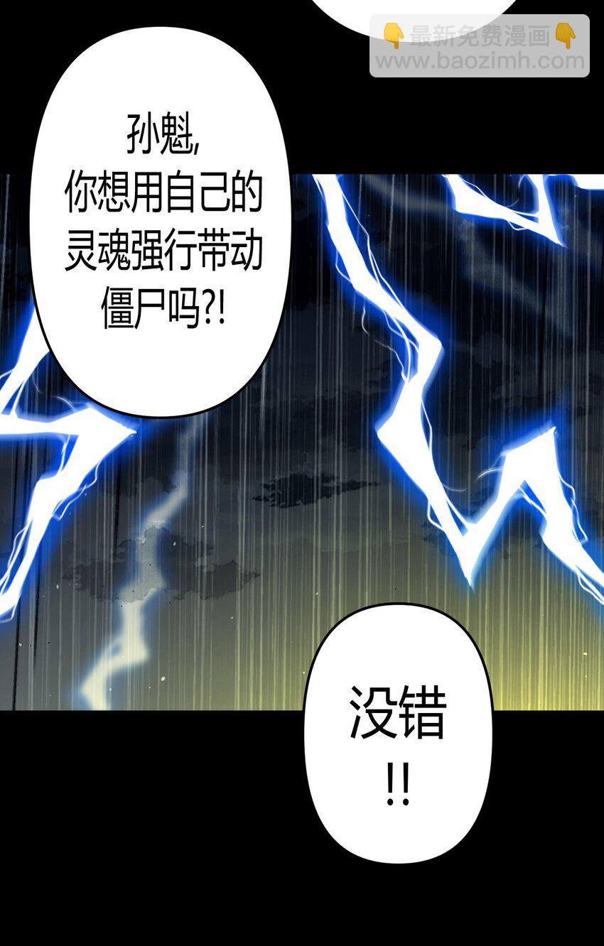 124话 老村长58-第134话