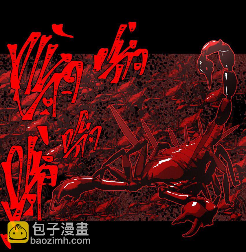 124话 老村长58-第134话