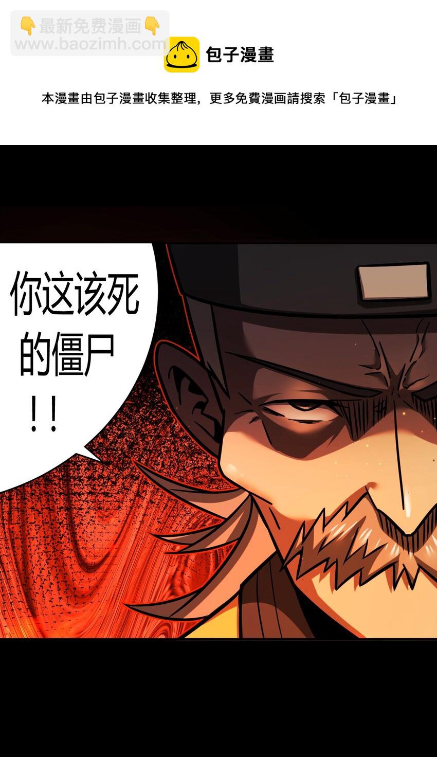 126话 老村长60-第136话