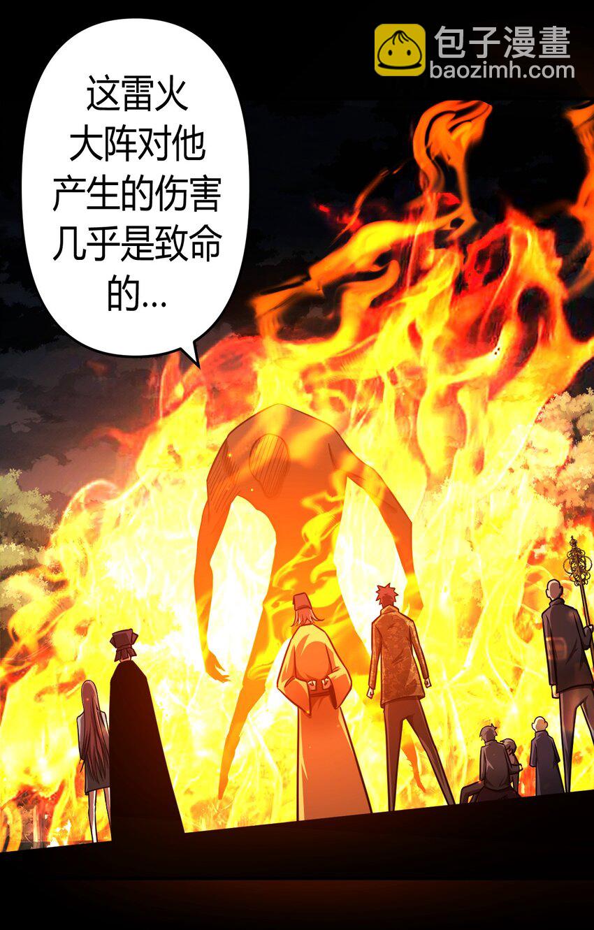 126话 老村长60-第136话