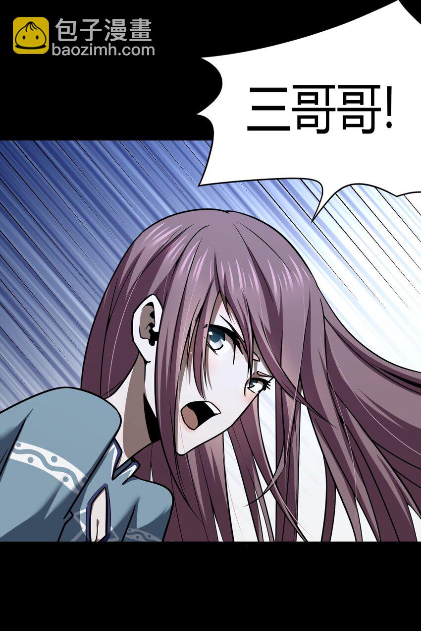 126话 老村长60-第136话