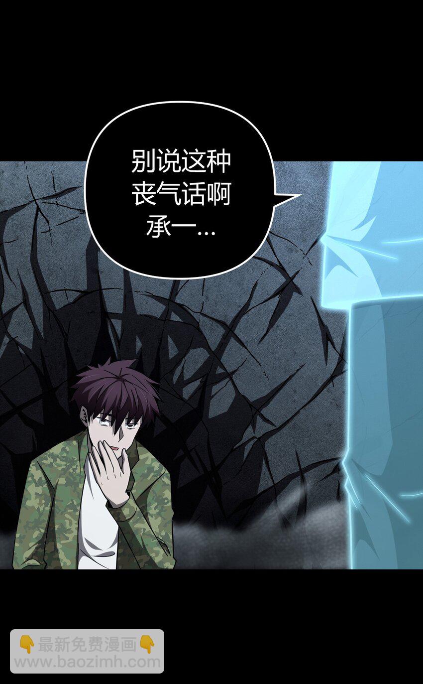 126话 老村长60-第136话