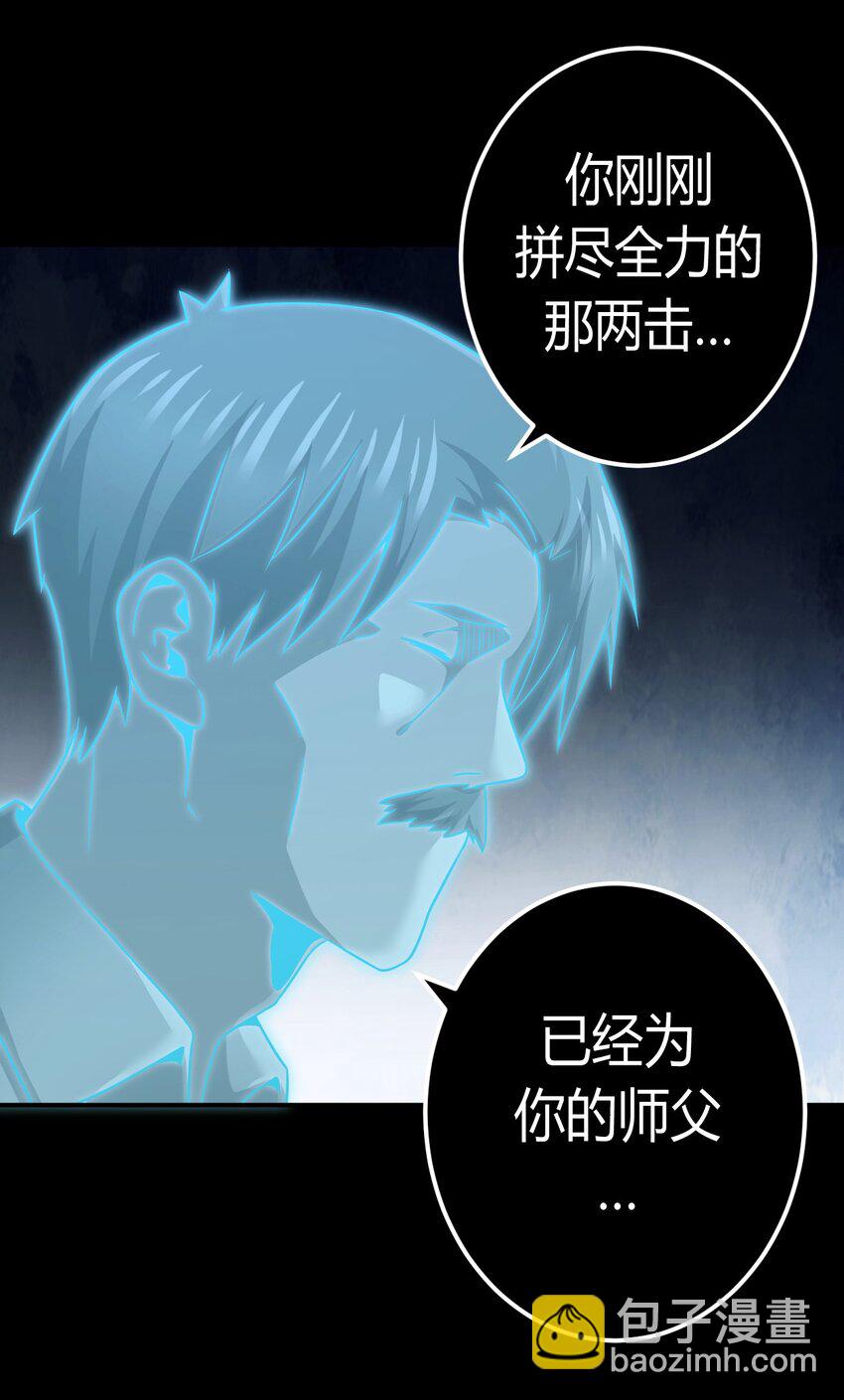 126话 老村长60-第136话