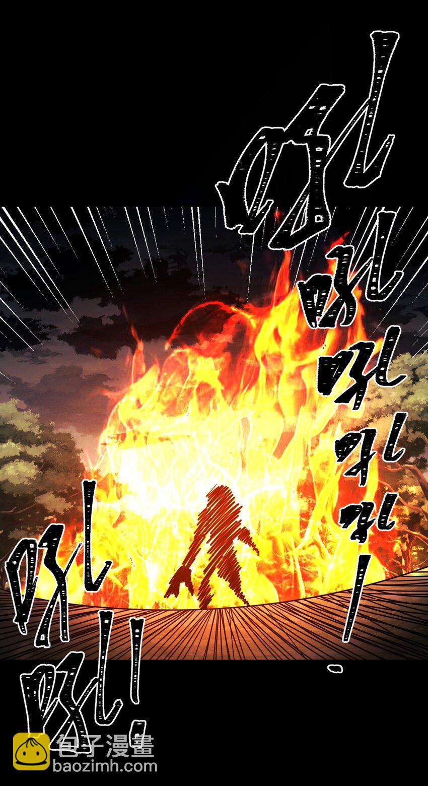 126话 老村长60-第136话