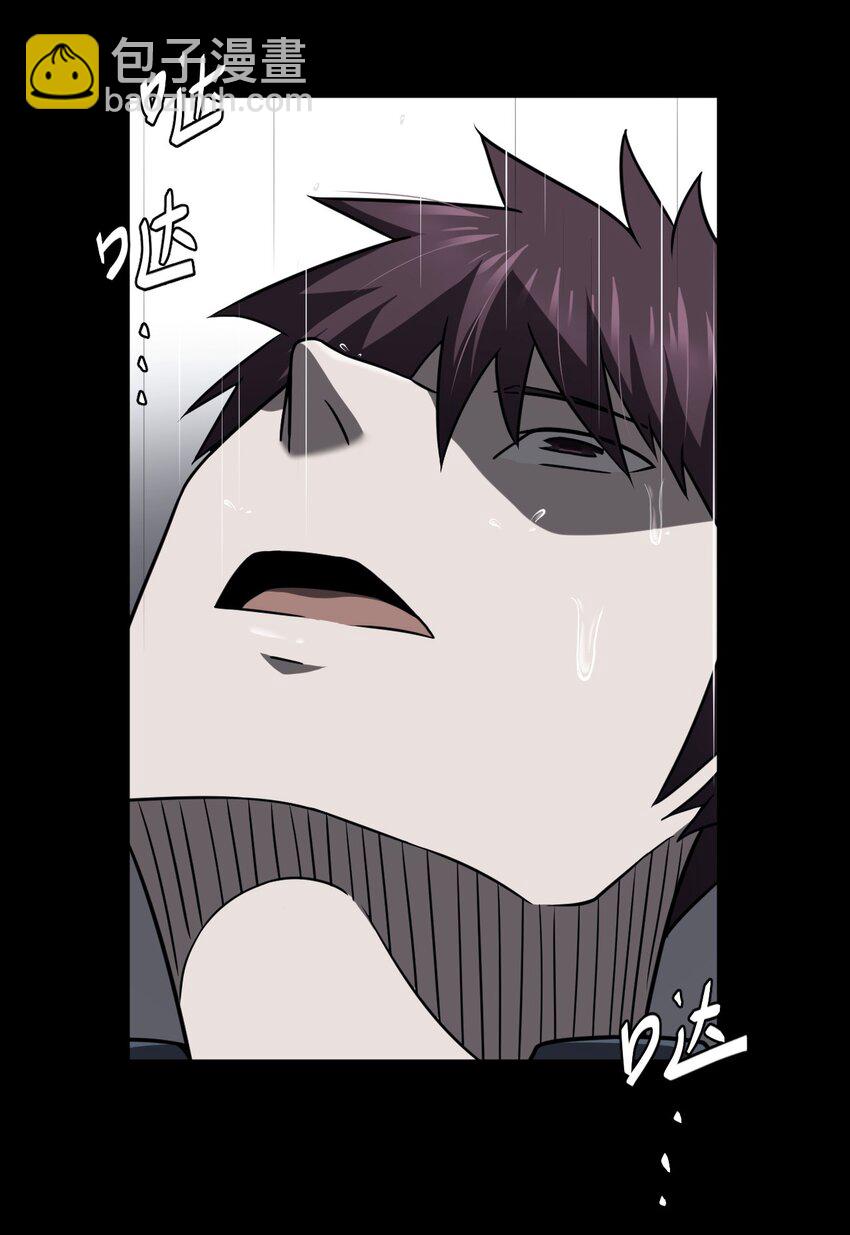 128话 老村长62-第138话