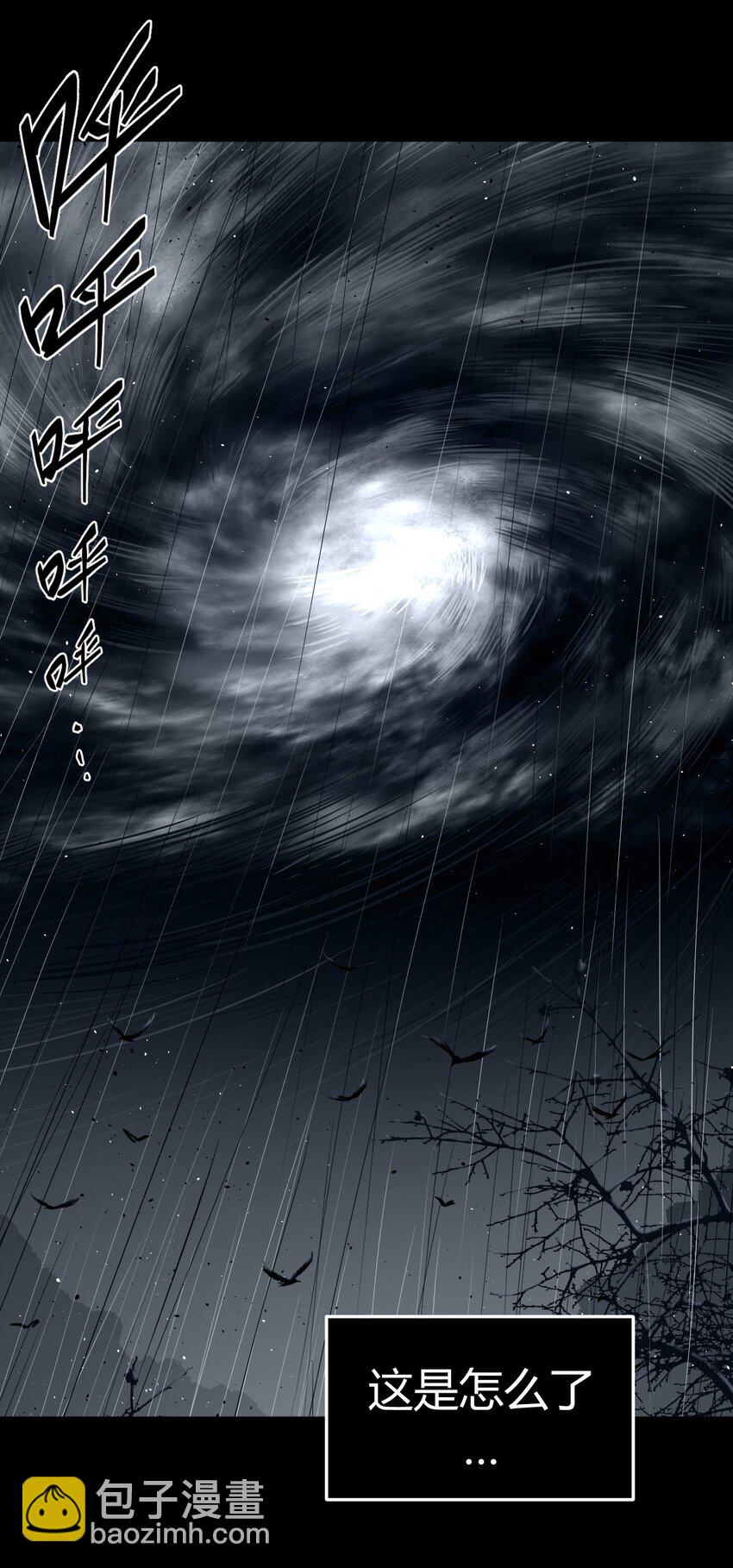 128话 老村长62-第138话