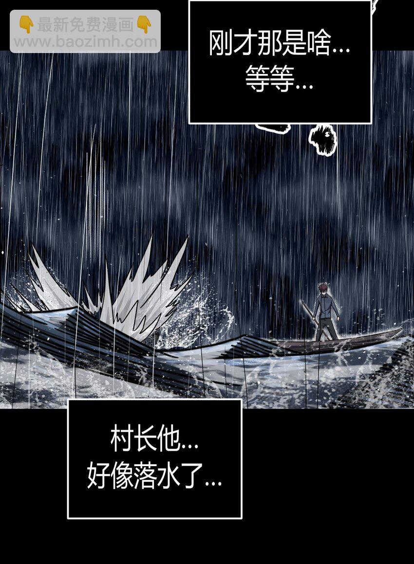 128话 老村长62-第138话