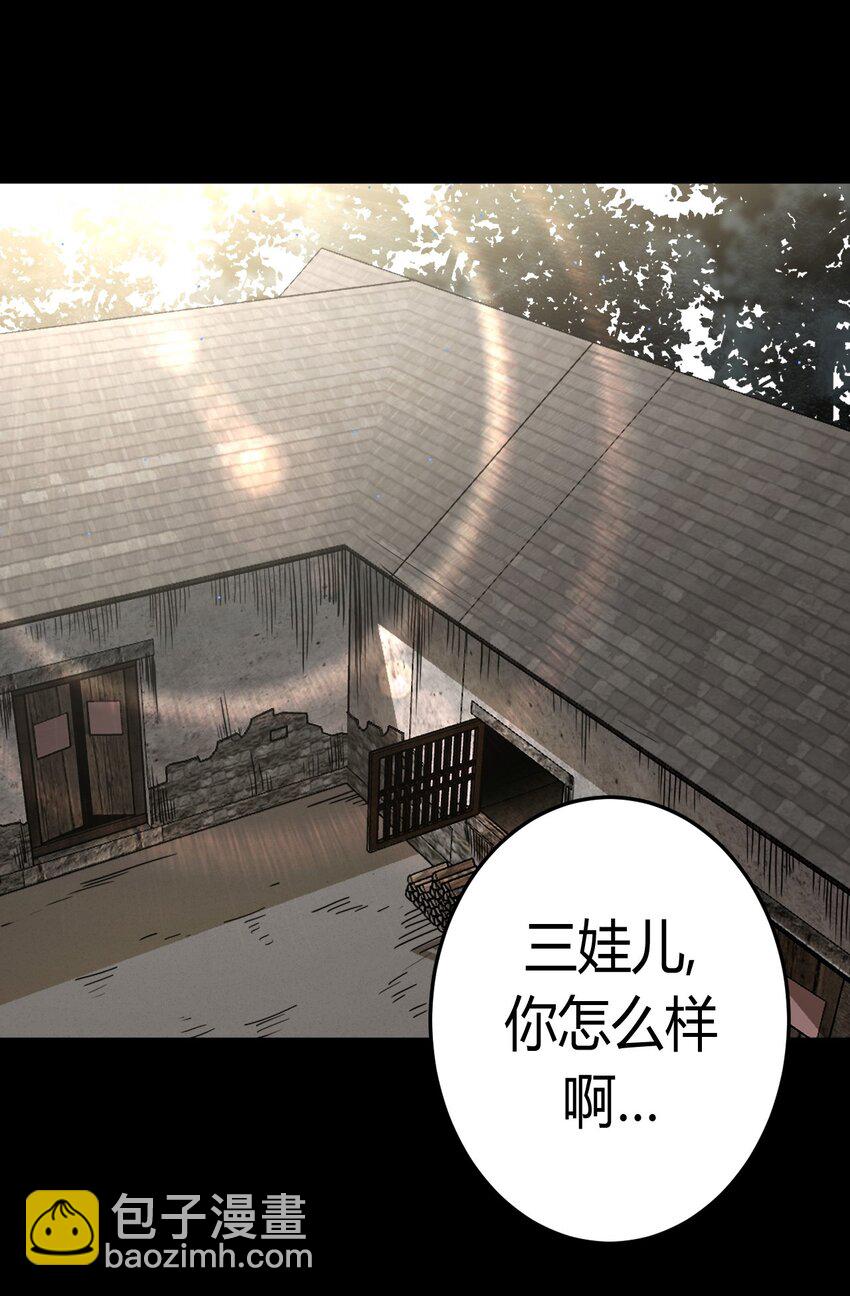 128话 老村长62-第138话