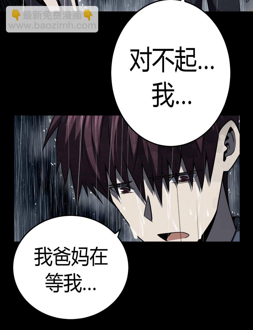 128话 老村长62-第138话