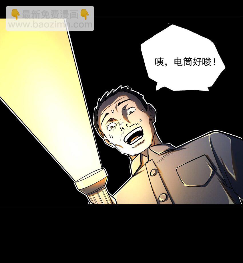 130话 苗疆篇01(1/2)-第140话