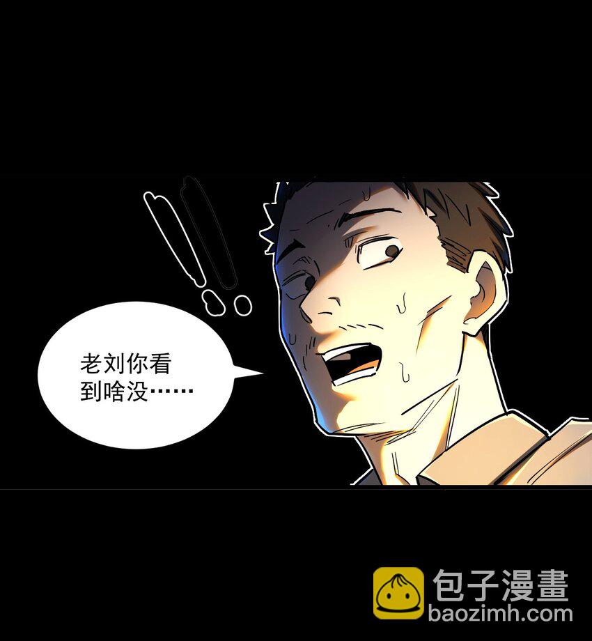 130话 苗疆篇01(1/2)-第140话