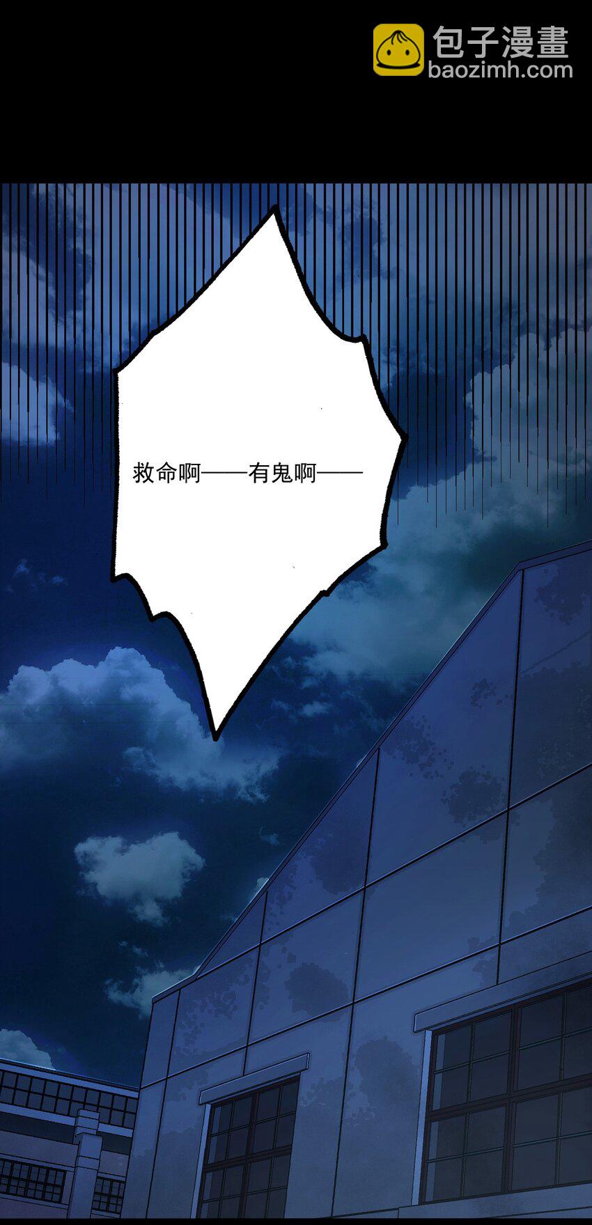 130话 苗疆篇01(1/2)-第140话