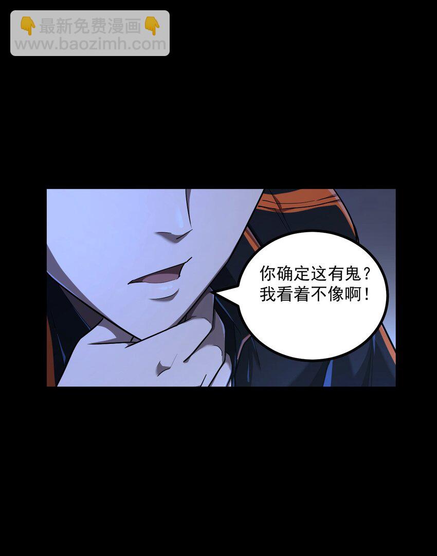 130话 苗疆篇01(1/2)-第140话