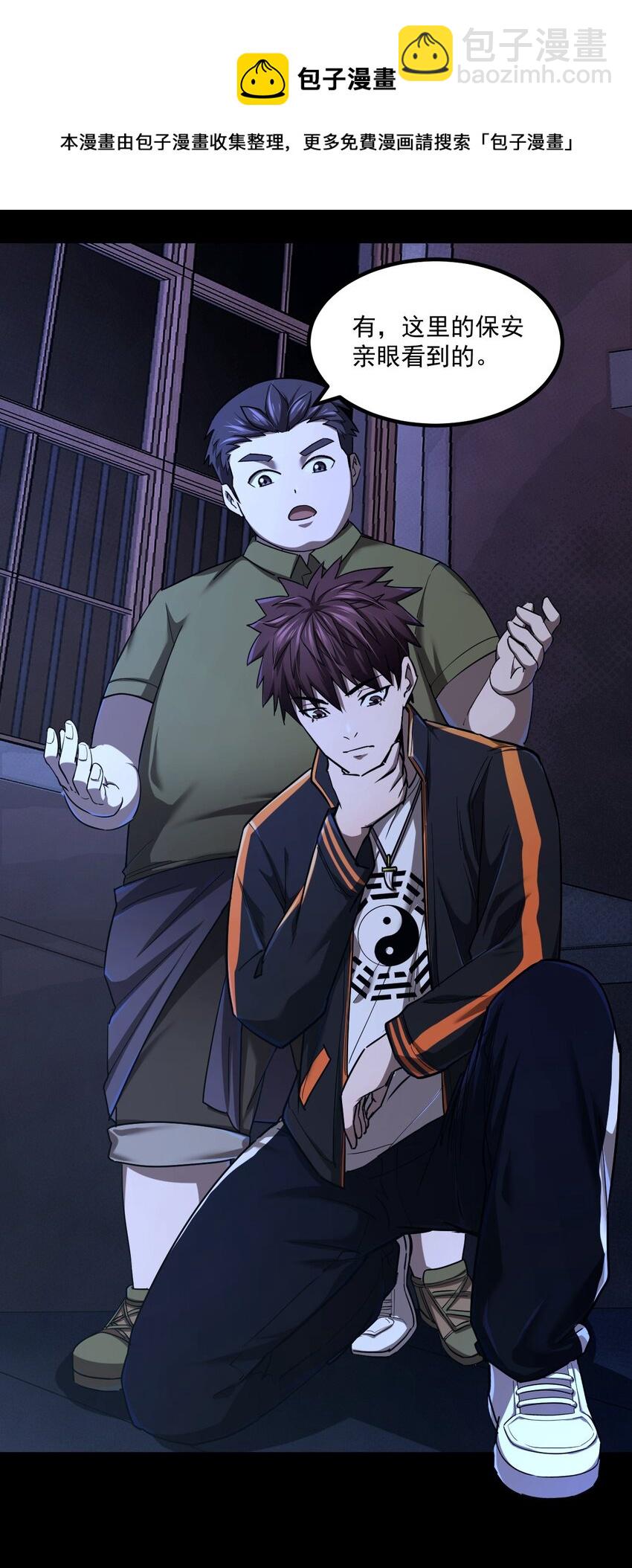 130话 苗疆篇01(1/2)-第140话