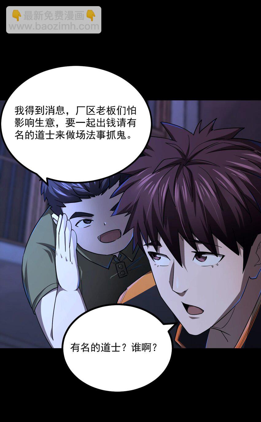 130话 苗疆篇01(1/2)-第140话