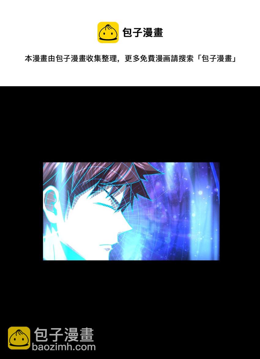 130话 苗疆篇01(1/2)-第140话