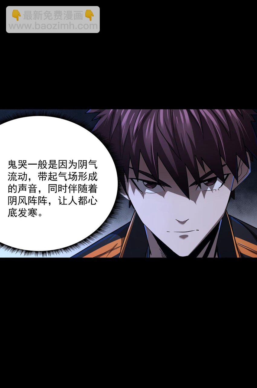 130话 苗疆篇01(1/2)-第140话