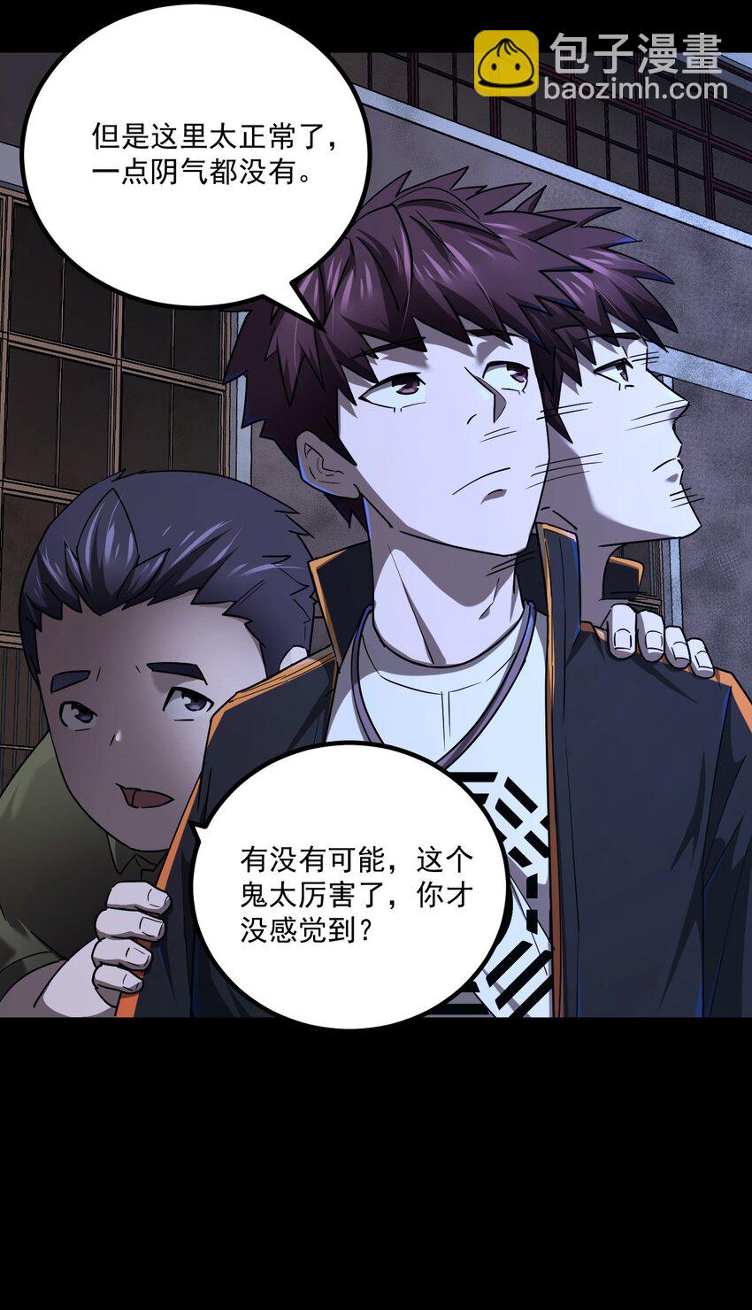 130话 苗疆篇01(1/2)-第140话