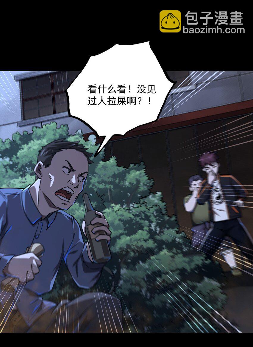 130话 苗疆篇01(1/2)-第140话