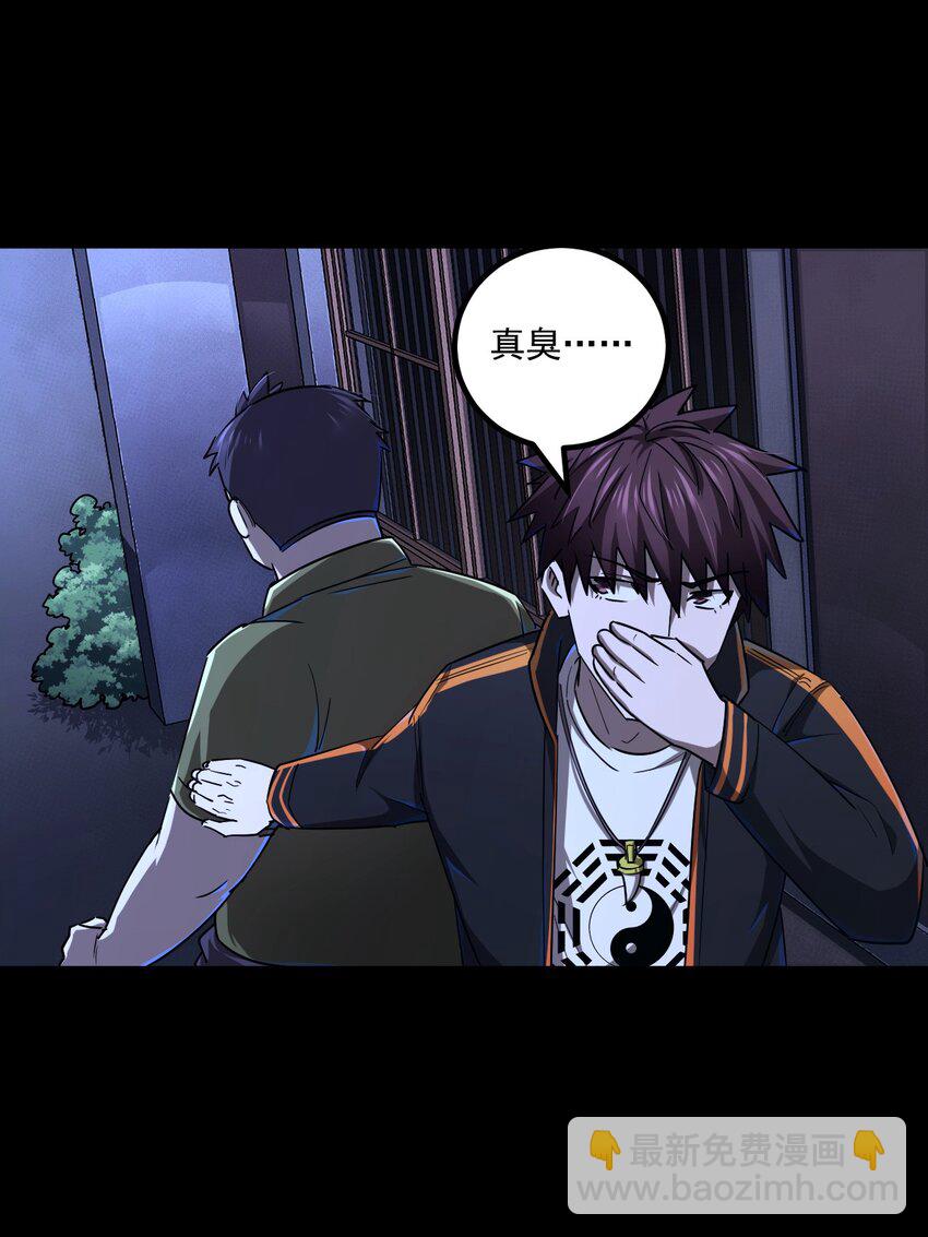 130话 苗疆篇01(1/2)-第140话