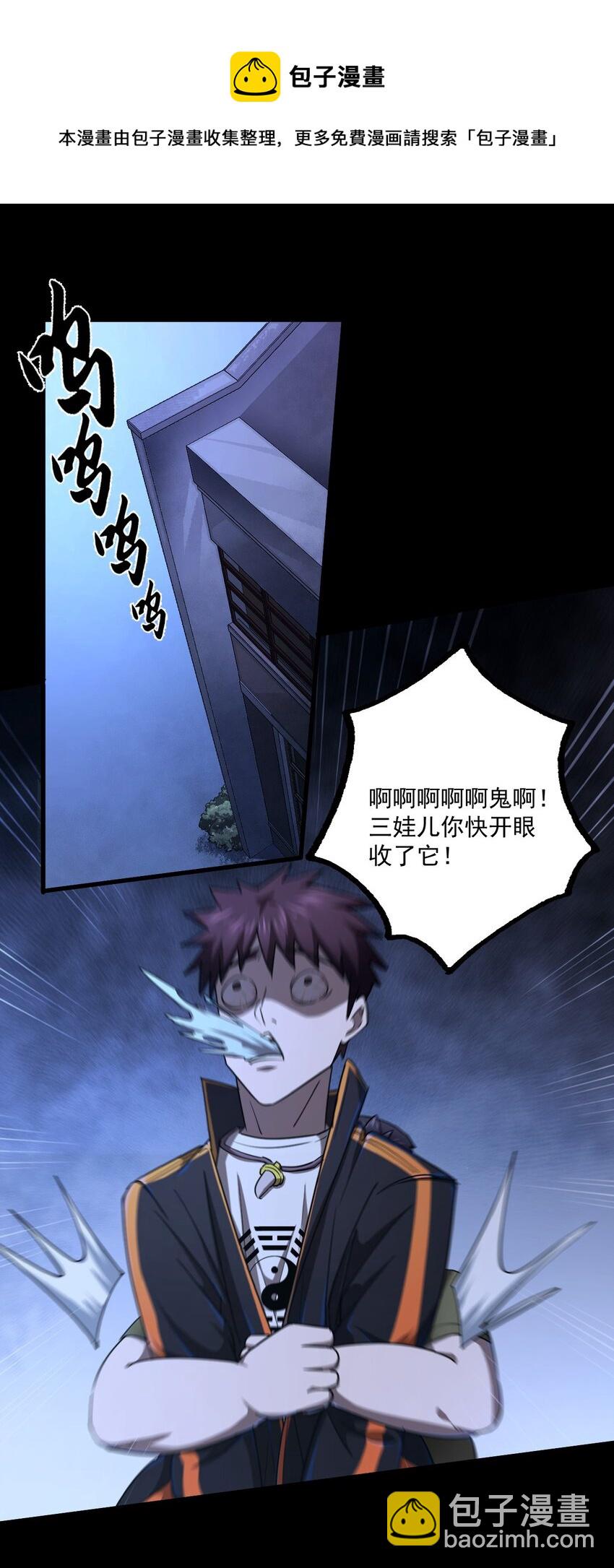 130话 苗疆篇01(1/2)-第140话