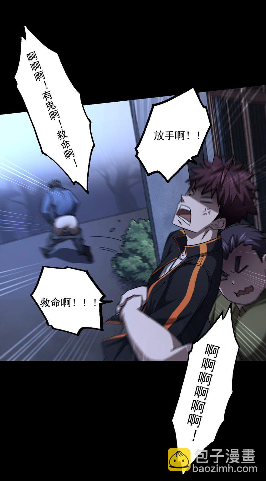 130话 苗疆篇01(1/2)-第140话