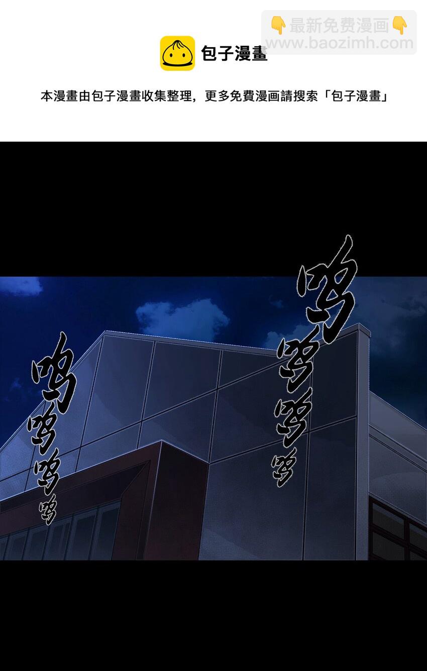 130话 苗疆篇01(1/2)-第140话
