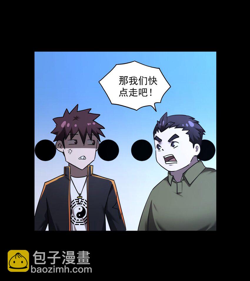 130话 苗疆篇01(1/2)-第140话