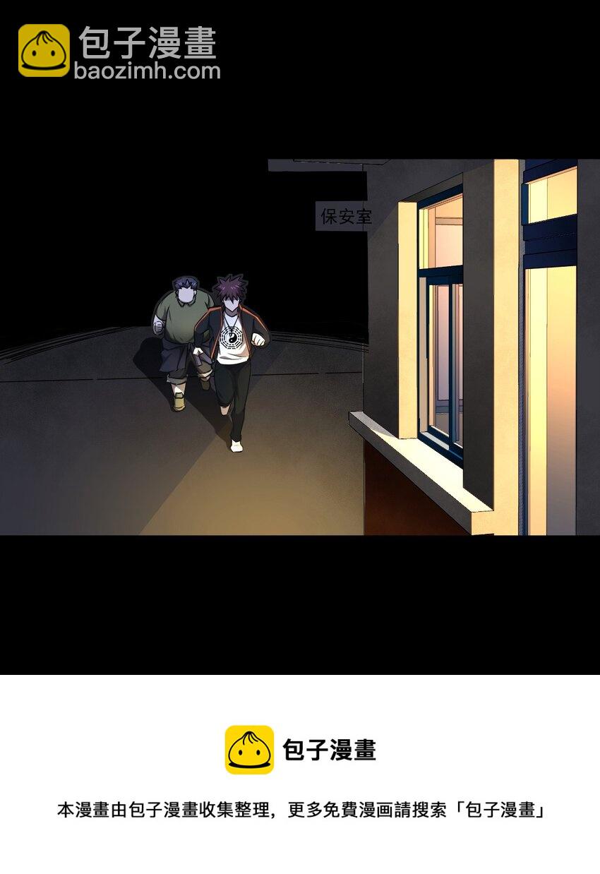 130话 苗疆篇01(1/2)-第140话