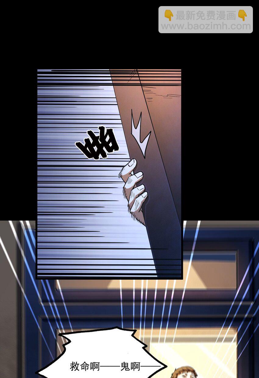 130话 苗疆篇01(1/2)-第140话
