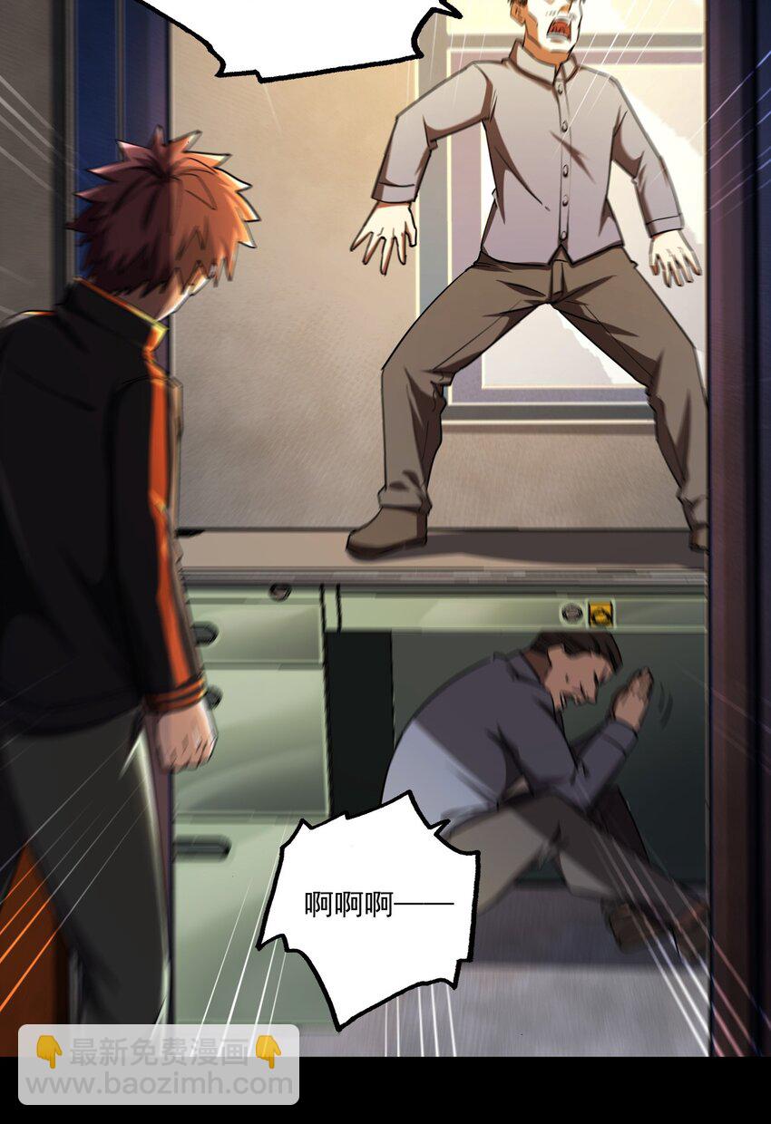 130话 苗疆篇01(1/2)-第140话