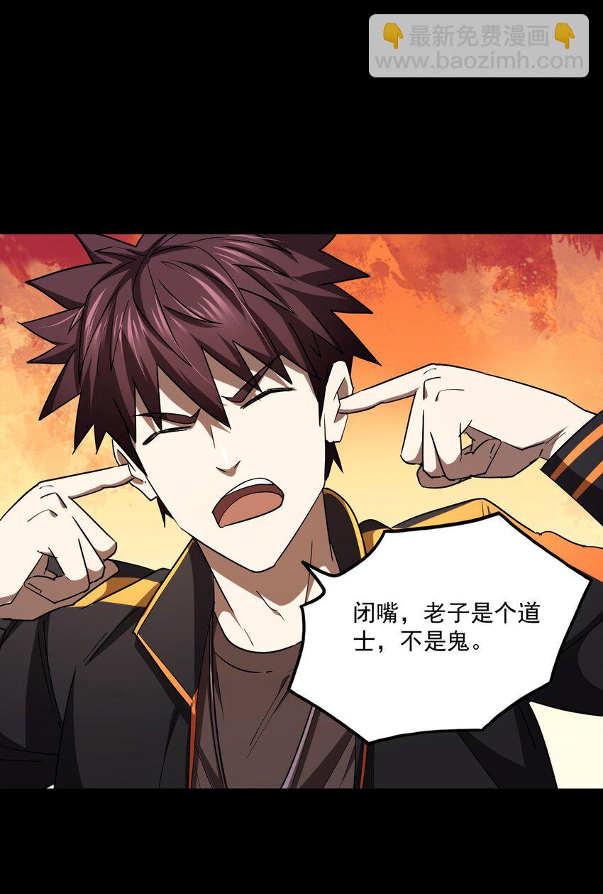 130话 苗疆篇01(1/2)-第140话
