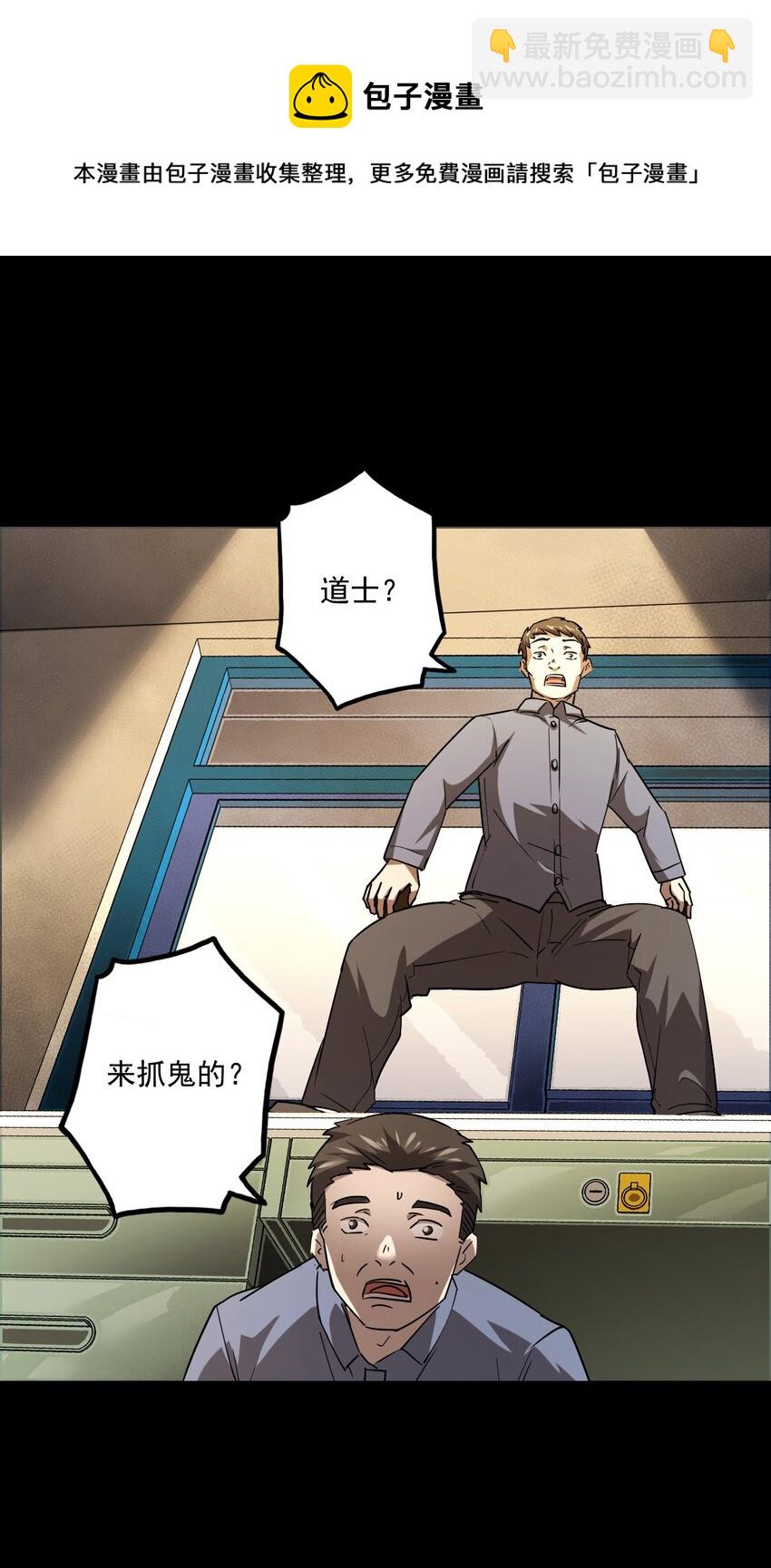 130话 苗疆篇01(1/2)-第140话