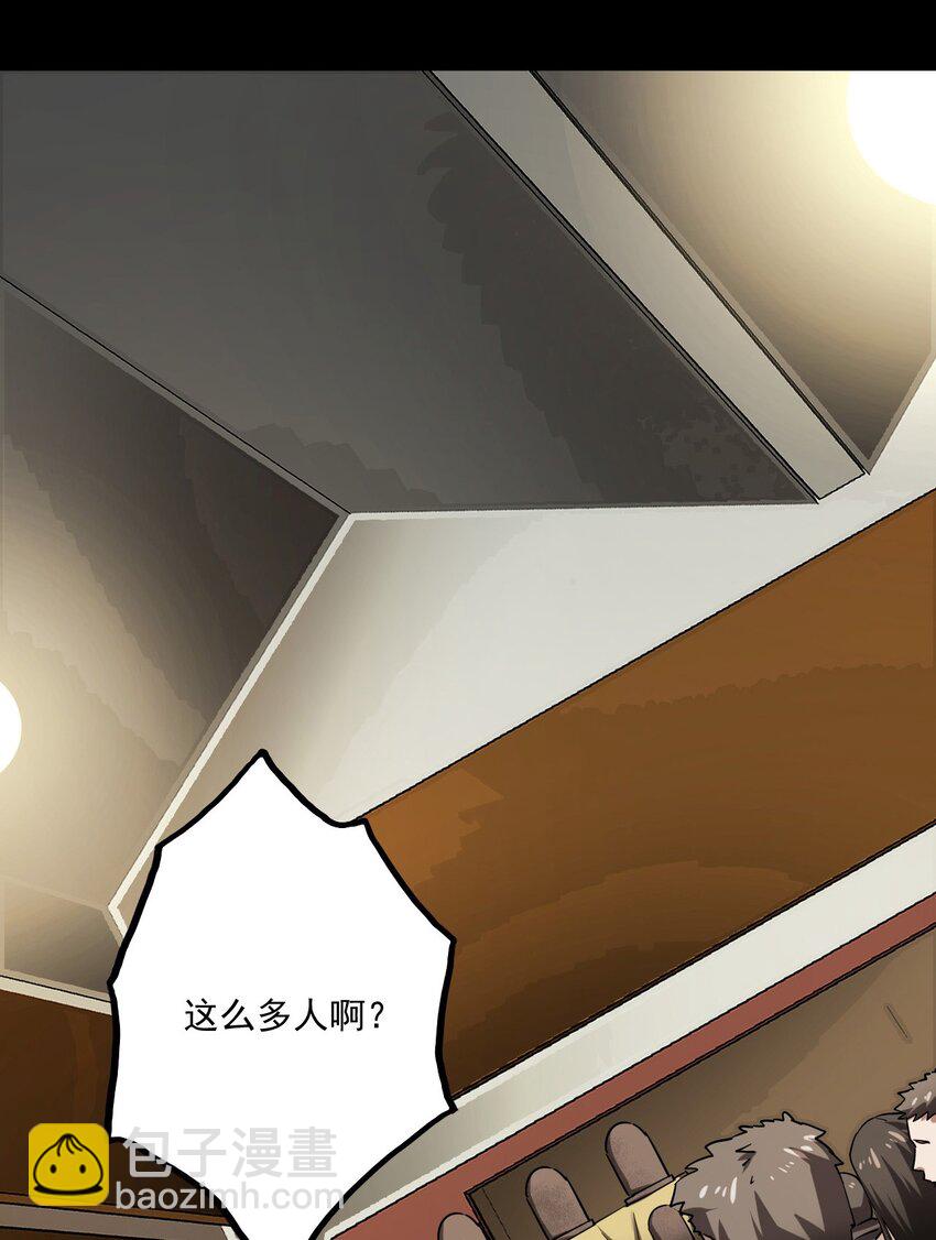 130话 苗疆篇01(1/2)-第140话