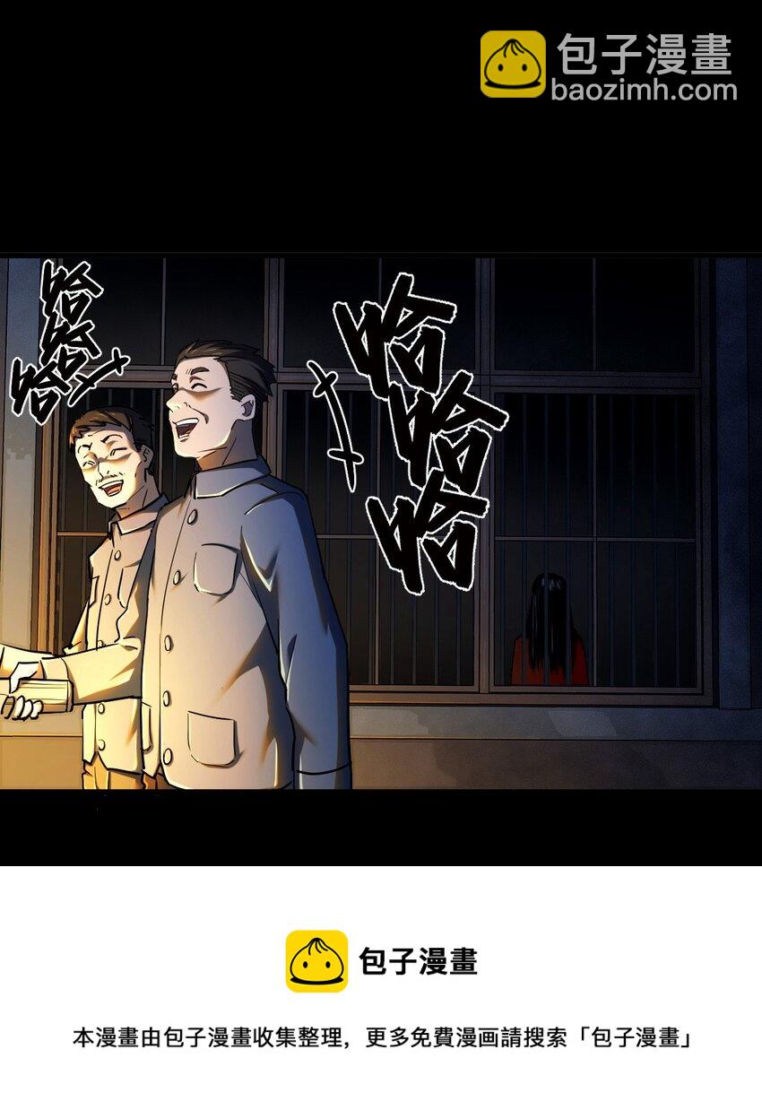 130话 苗疆篇01(1/2)-第140话