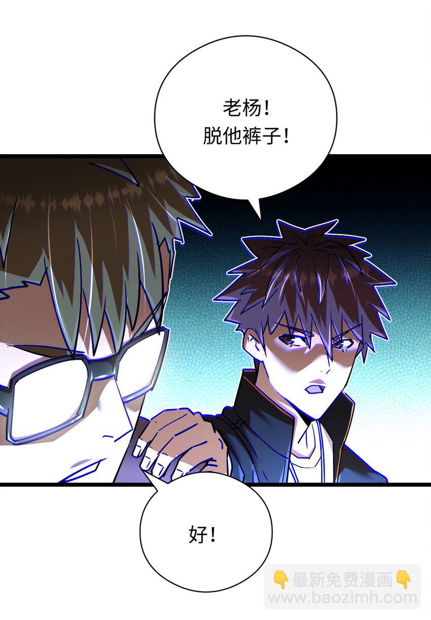 132话 苗疆篇03(1/2)-第142话