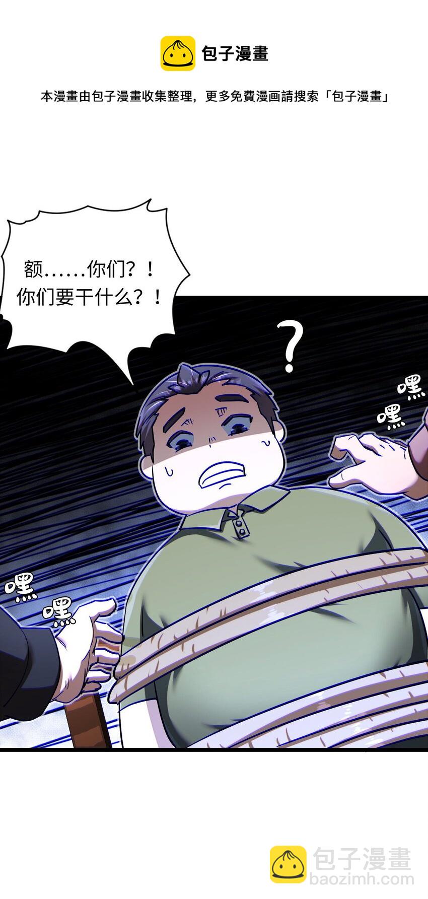 132话 苗疆篇03(1/2)-第142话