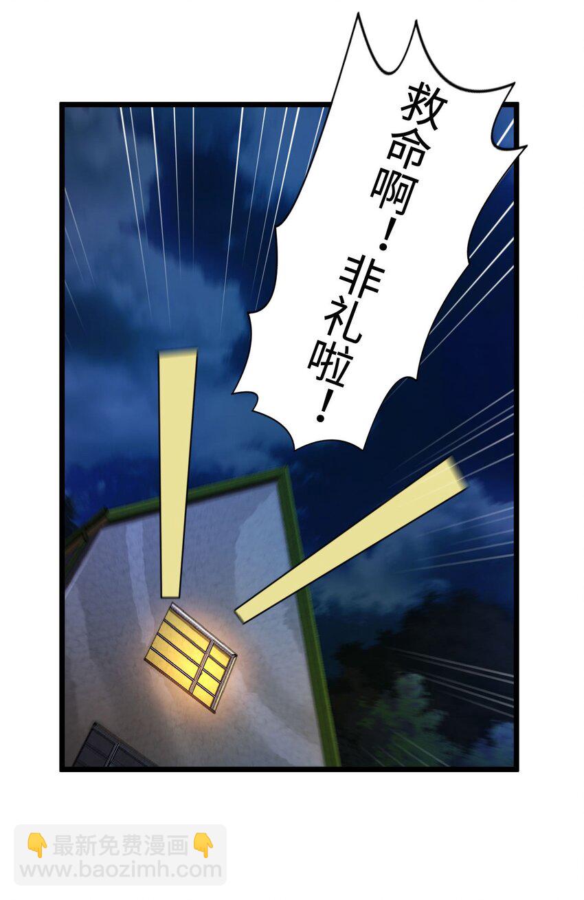 132话 苗疆篇03(1/2)-第142话