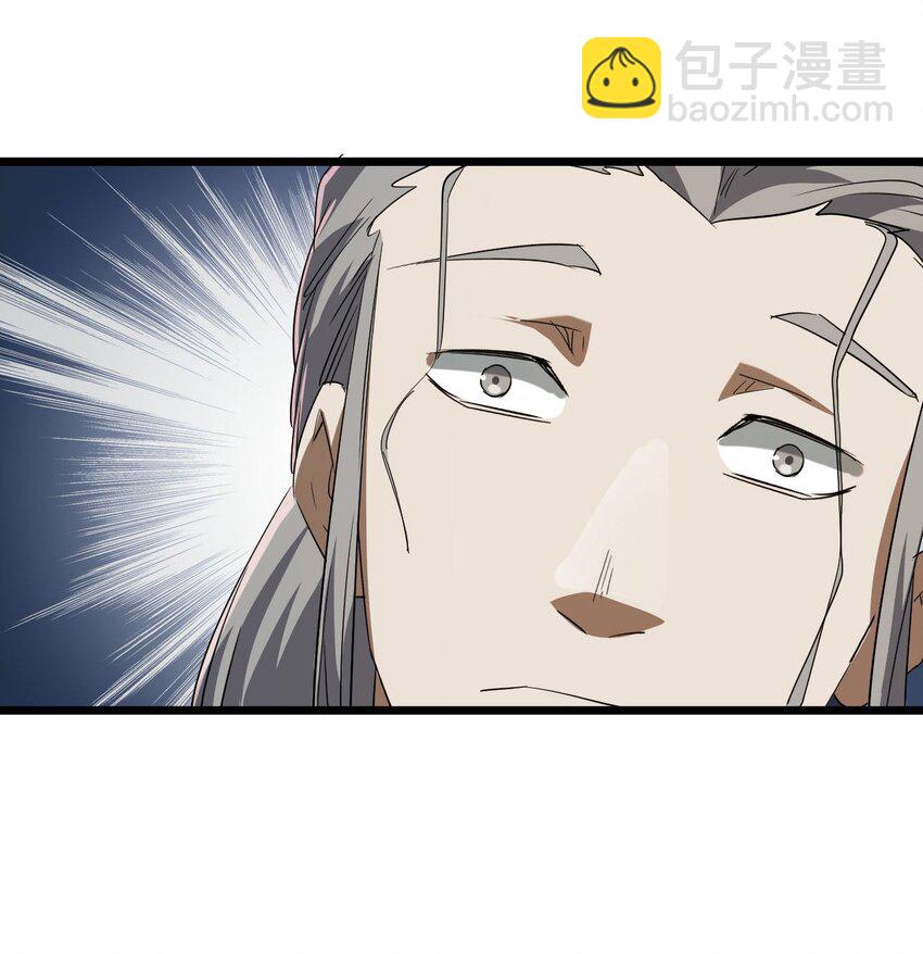 132话 苗疆篇03(1/2)-第142话
