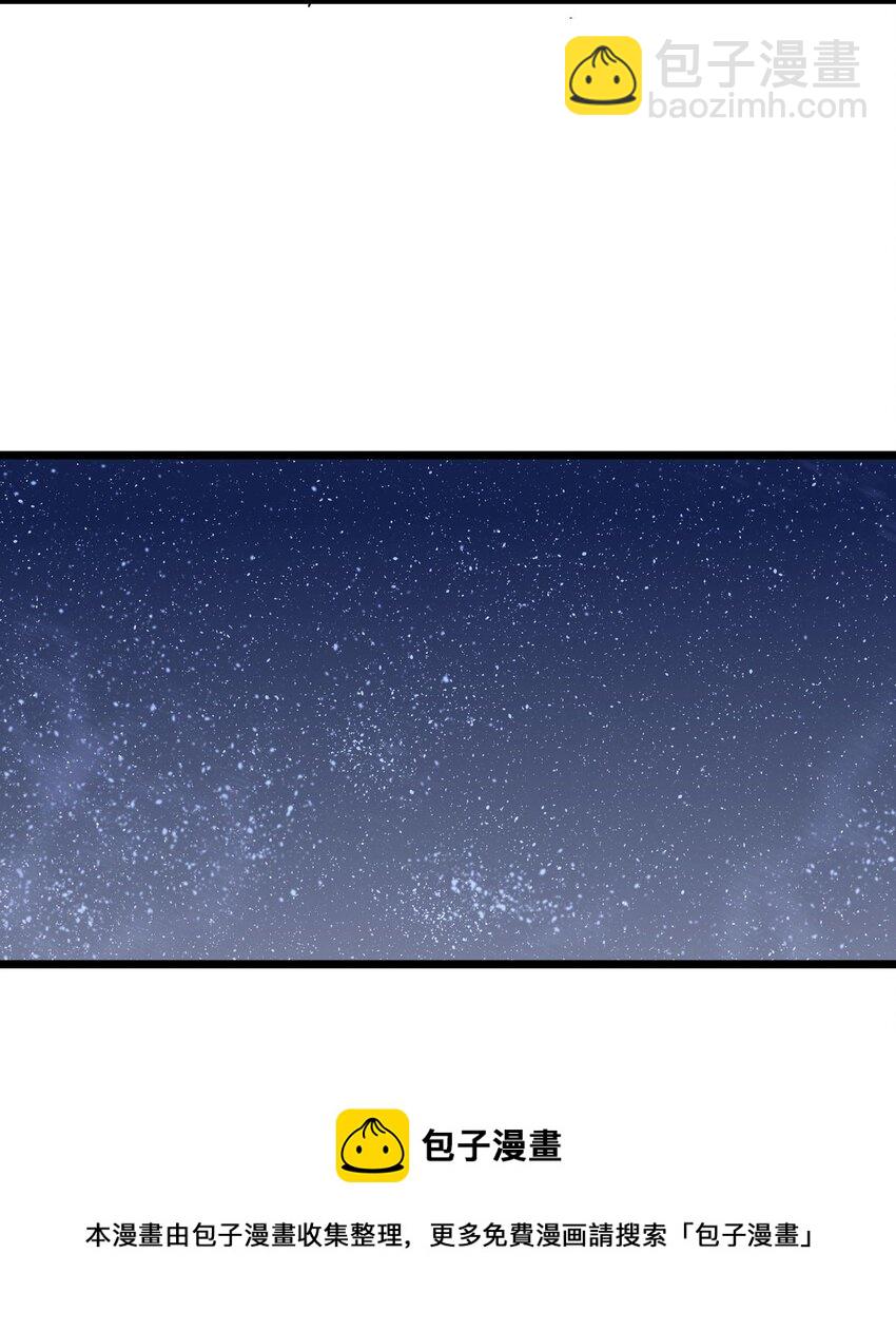 134话 苗疆篇05-第144话