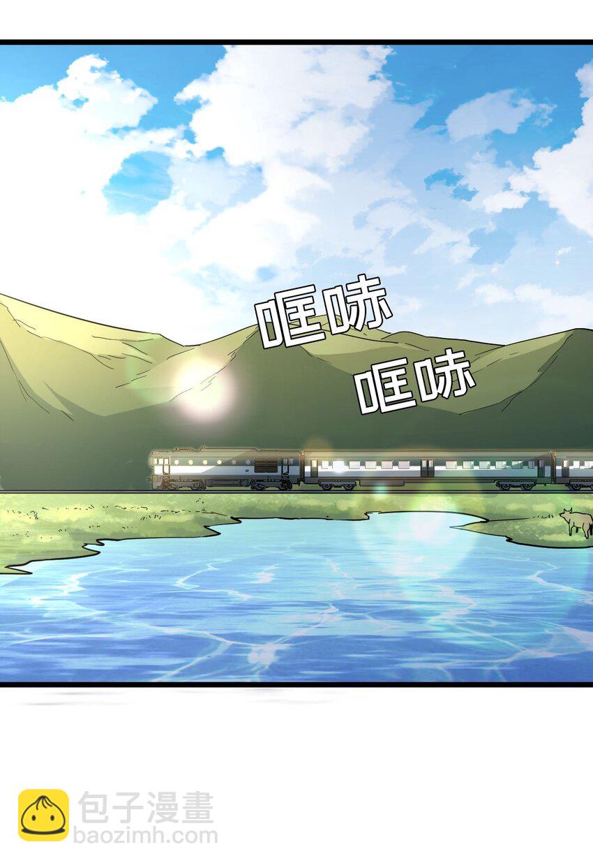 134话 苗疆篇05-第144话